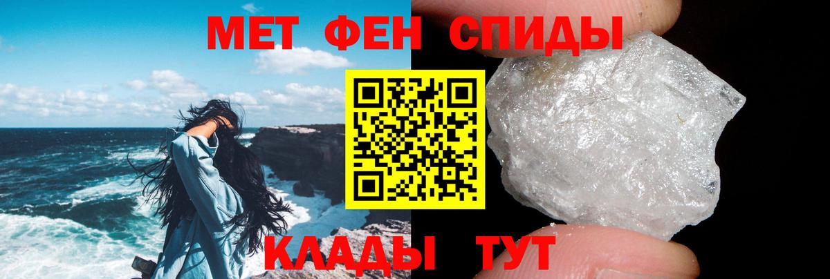 Амфетамин 98% Саяногорск