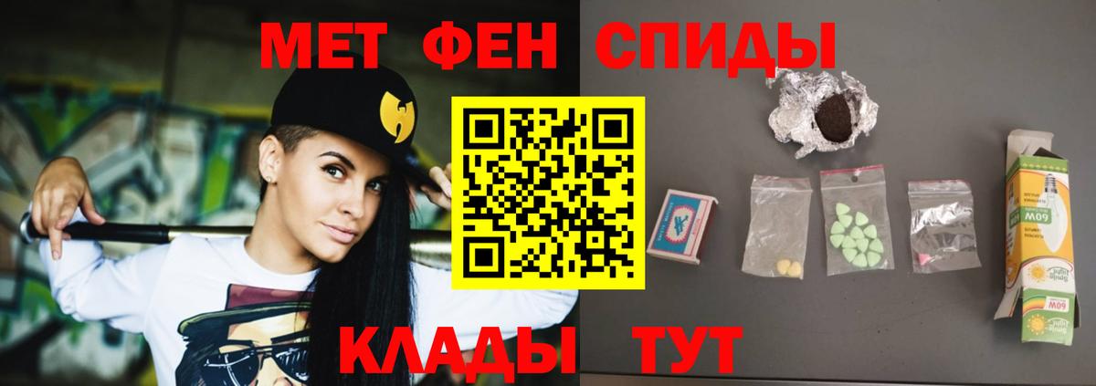Саяногорск  АМФЕТАМИН VHQ  АМФ  Вход с VPN  АМФЕТАМИН 