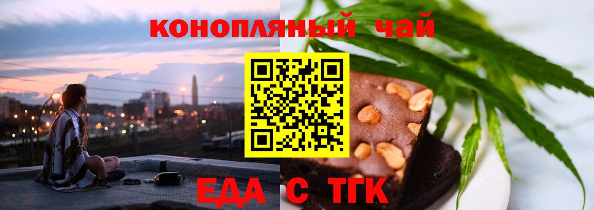 Каннабис  Саяногорск  Меф МЯУ МЯУ   ГАШИШ  НБОМе  Вход с VPN  Cocaine 