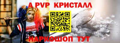 дживик Новодвинск