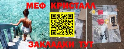 дмт Новозыбков