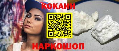 прущий лед Новокубанск