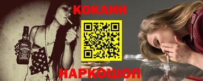 дживик Новодвинск
