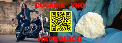 прущий лед Новокубанск
