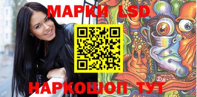 прущий лед Новокубанск