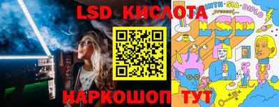 дживик Новодвинск