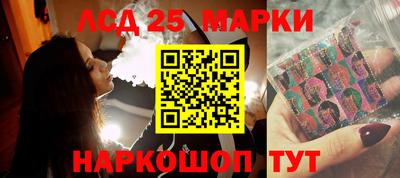 прущий лед Новокубанск