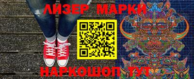 прущий лед Новокубанск
