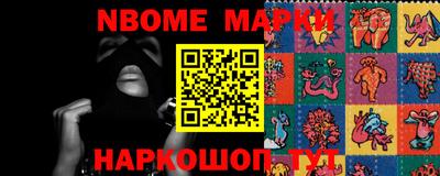 дживик Новодвинск