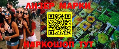 дживик Новодвинск