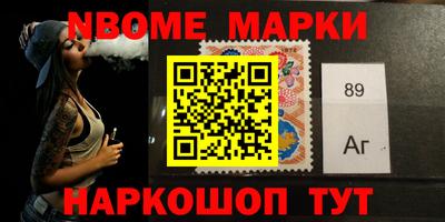 дмт Новозыбков