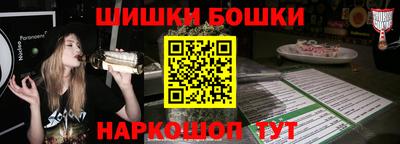прущий лед Новокубанск