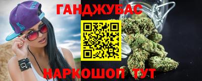 прущий лед Новокубанск