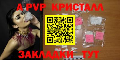 прущий лед Новокубанск