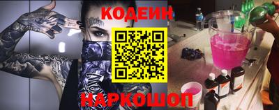 прущий лед Новокубанск