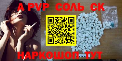 прущий лед Новокубанск