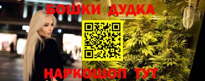 прущий лед Новокубанск