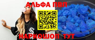 прущий лед Новокубанск