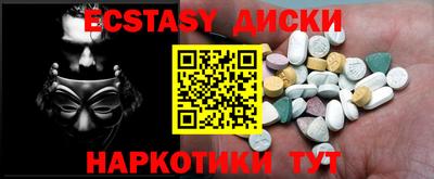 дмт Новозыбков