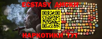 дмт Новозыбков