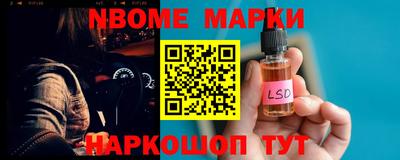 дмт Новозыбков