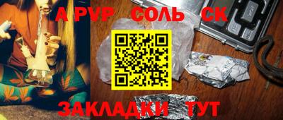дмт Новозыбков