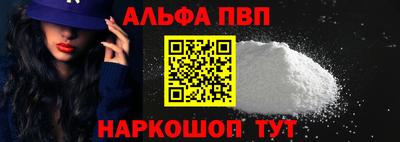 прущий лед Новокубанск