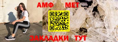 дмт Новозыбков