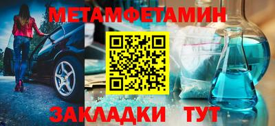 дмт Новозыбков