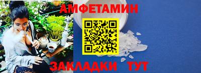 прущий лед Новокубанск