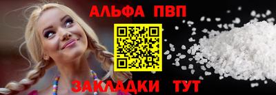 дмт Новозыбков