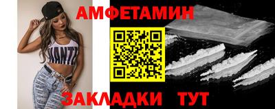 прущий лед Новокубанск