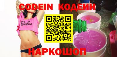 дживик Новодвинск