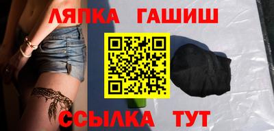 прущий лед Новокубанск