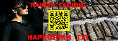 прущий лед Новокубанск