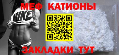 дмт Новозыбков