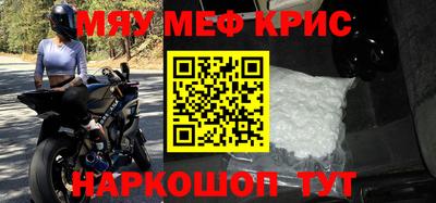 дмт Новозыбков