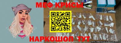 прущий лед Новокубанск
