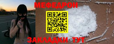 дмт Новозыбков