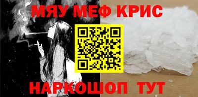 дмт Новозыбков