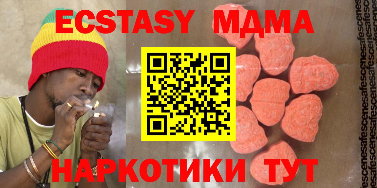 Codein Саяногорск