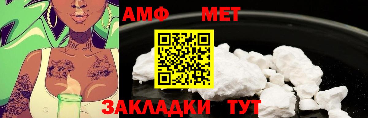 Метамфетамин Декстрометамфетамин 99.9% Саяногорск