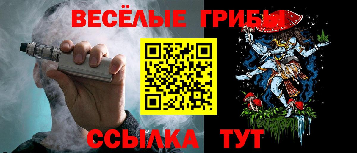 Галлюциногенные грибы GOLDEN TEACHER  Вход с VPN  Саяногорск  Галлюциногенные грибы прущие грибы 