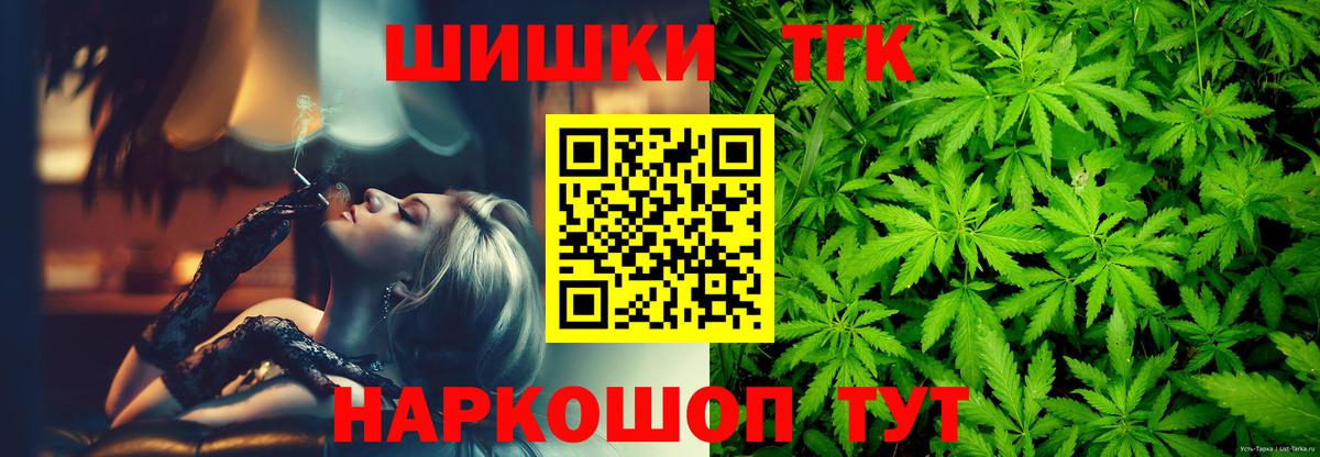 Шишки марихуана марихуана Саяногорск